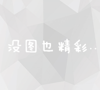 创新市场营销策略：解锁高效促销与品牌搭建手段